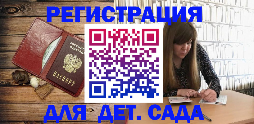 временная регистрация собственник в Ростове-на-Дону