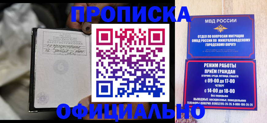 временная регистрация госуслуги в Ростове-на-Дону